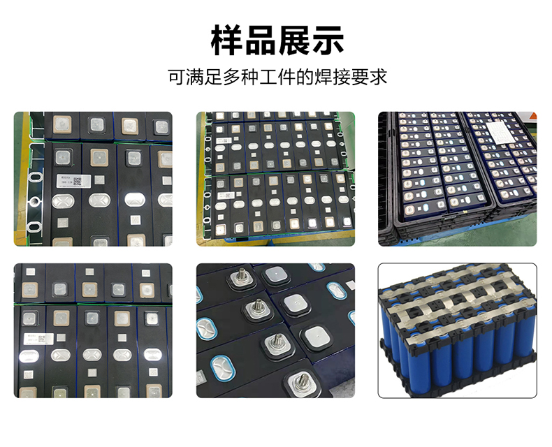鋰電池龍門連續振鏡激光焊接機(圖6)