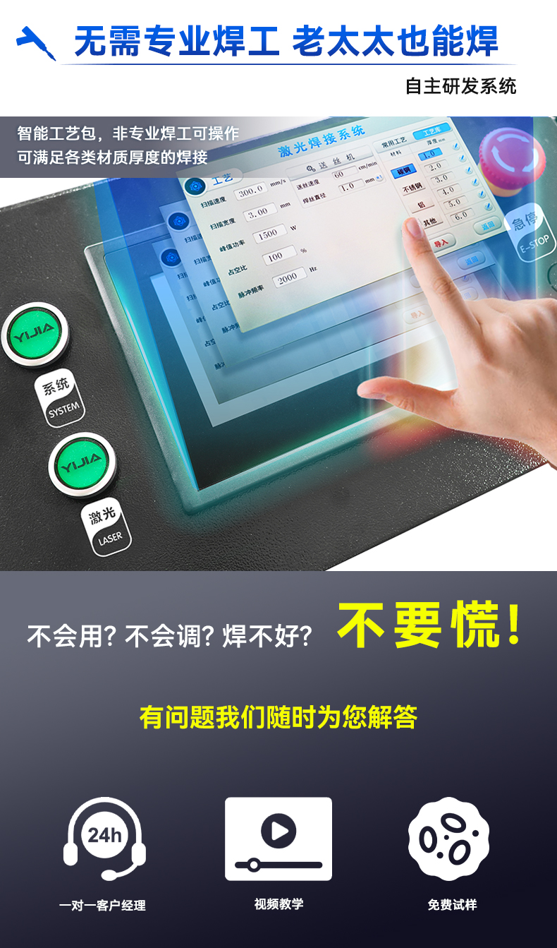 手持激光焊接機----（一體式）3000w_04.jpg