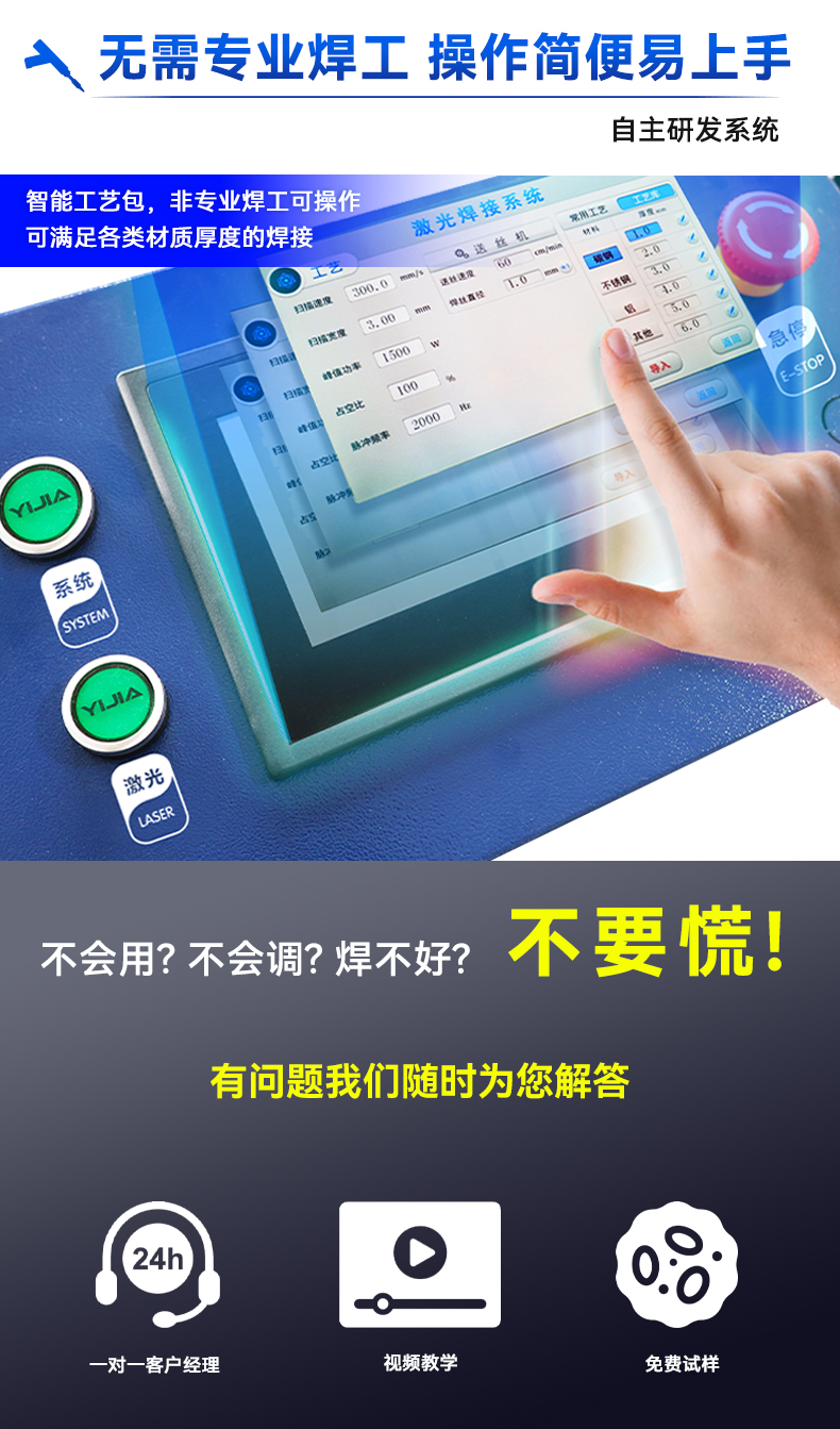 手持激光焊接機----（一體式）3000w_04.jpg